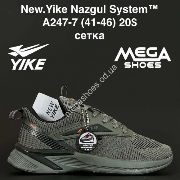 Мужская обувь - Мужские кроссовки New Yike Nazgul System™ сетка A247-7 AN - купить оптом в Одессе