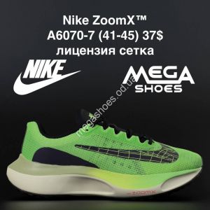Мужские кроссовки Nike ZoomX A6070-7 AN Мужские кроссовки Nike ZoomX A6070-7 AN