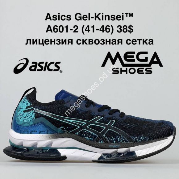 Мужская обувь - Мужские кроссовки Asics Gel-Kinsei A601-2 BH - купить оптом в Одессе