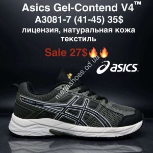 Мужские кроссовки Asics Gel-Contend 4™ лицензия, натуральная кожа, текстиль A3081-7 MG