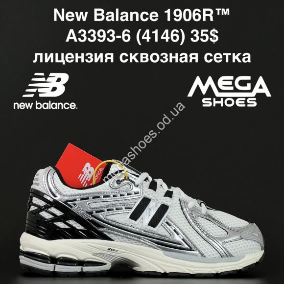 Мужская обувь - Мужские кроссовки New Balance 1906R™ лицензия, сквозная сетка A3393-6 AN - купить оптом в Одессе