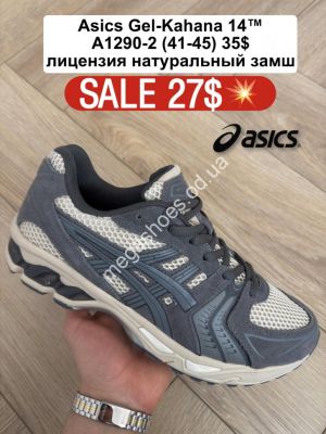 Мужские кроссовки Asics Gel-Kahana 14™ лицензия, натуральный замш A1290-2 FL