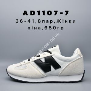 Кроссовки New Balance 471 пена AD1107-7 AD Кроссовки New Balance 471 пена AD1107-7 AD