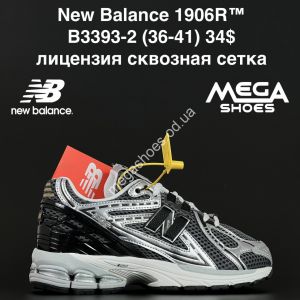 Кроссовки New Balance 1906R™ лицензия, сквозная сетка B3393-2 AN