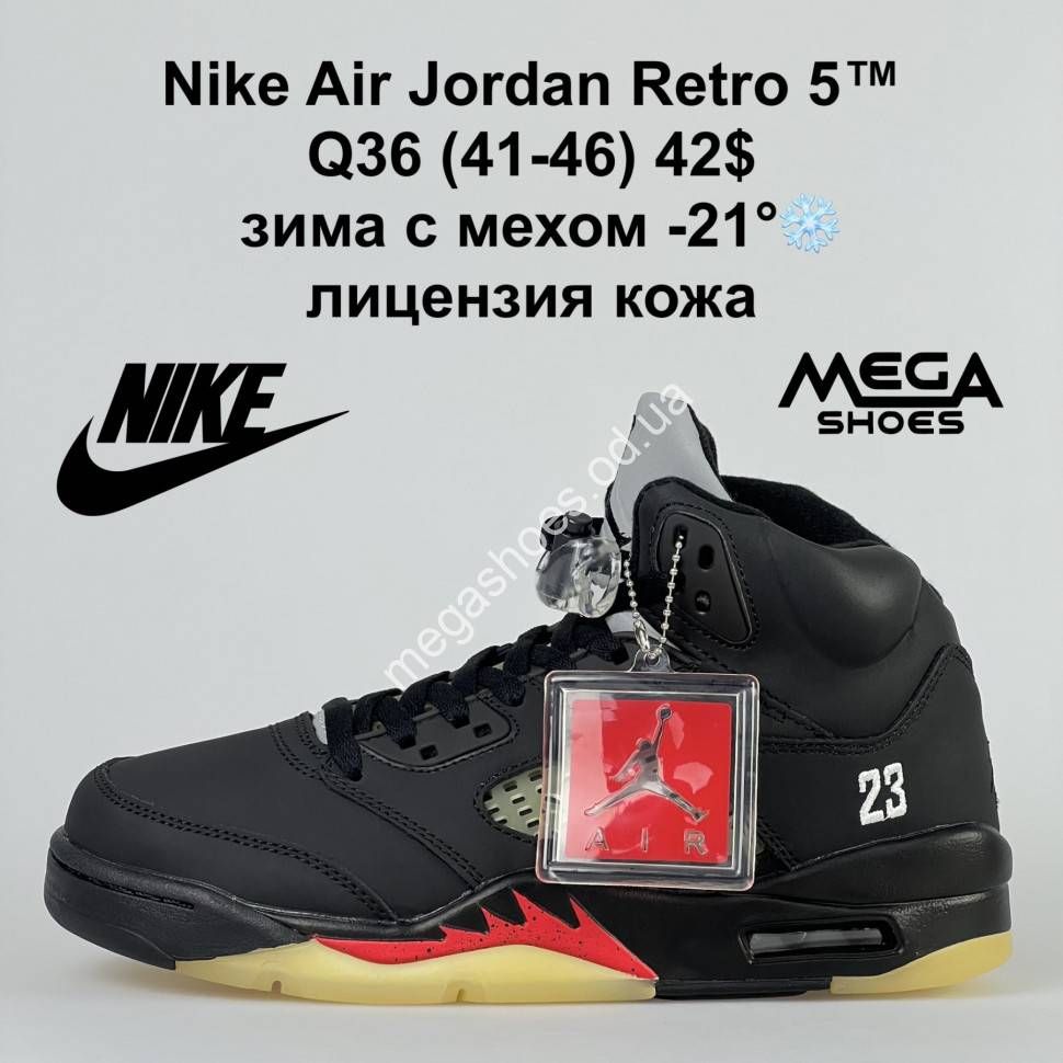 Jordan retro cheap 5 basketball shoes