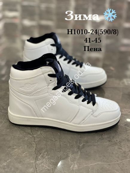 Мужская обувь - Мужские кроссовки Stilli зима H1010-24 WB - купить оптом в Одессе