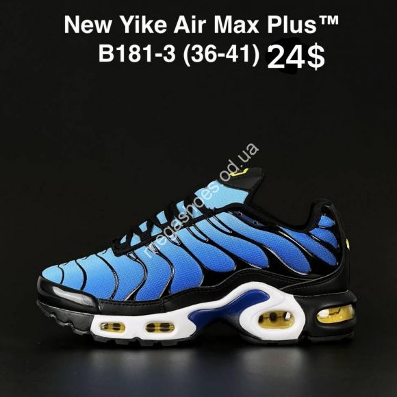 Женская обувь - Кроссовки New Yike Air Max Plus B181-3 AN - купить оптом в Одессе