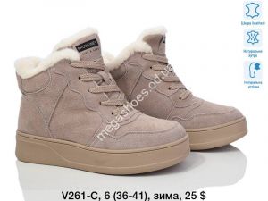 Ботинки зима ITTS V261-C TS