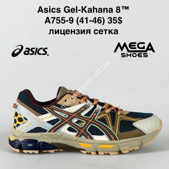 Мужская обувь - Мужские кроссовки Asics Gel-Kahana 8™ лицензия сетка A755-9 VS - купить оптом в Одессе