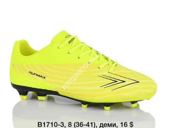 Мужская обувь - Футбольные бутсы Difeno B1710-3 LU - купить оптом в Одессе