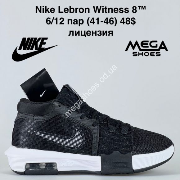 Мужская обувь - Мужские кроссовки Nike Lebron Witness 8 GS - купить оптом в Одессе