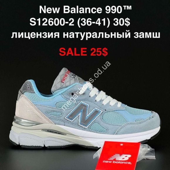 Женская обувь - Кроссовки New Balance 990™ лицензия, натуральный замш S12600-2 FL - купить оптом в Одессе