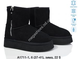Угги ITTS зима А1711-1 TS