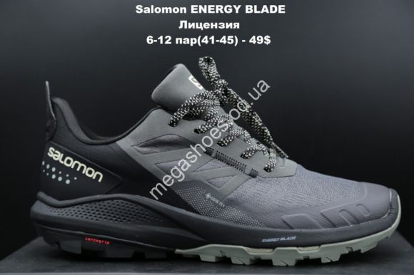 Мужская обувь - Мужские кроссовки Salomon ENERGY BLADE black лицензия LV - купить оптом в Одессе