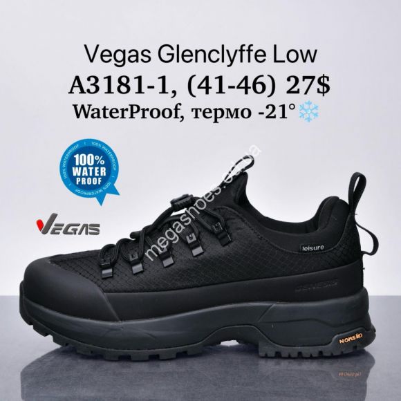 Мужская обувь - Мужские кроссовки Vegas Glenclyffe Low Waterproof, термо -21° A3181-1 SU - купить оптом в Одессе Мужская обувь - Мужские кроссовки Vegas Glenclyffe Low Waterproof, термо -21° A3181-1 SU - купить оптом в Одессе
