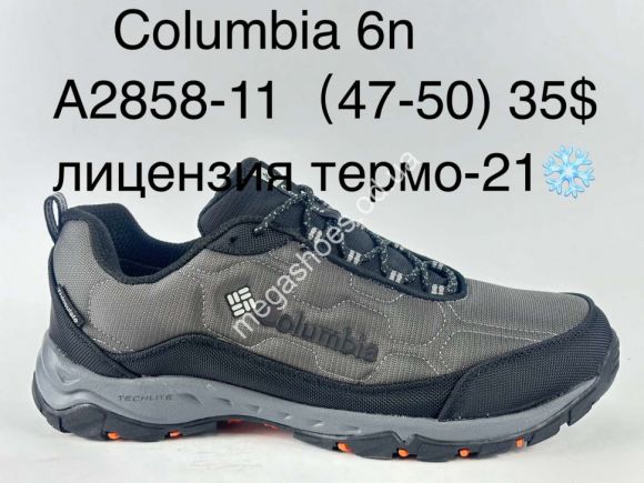 Мужская обувь - Мужские кроссовки Columbia лицензия термо -21° A2858-11 SU - купить оптом в Одессе Мужская обувь - Мужские кроссовки Columbia лицензия термо -21° A2858-11 SU - купить оптом в Одессе
