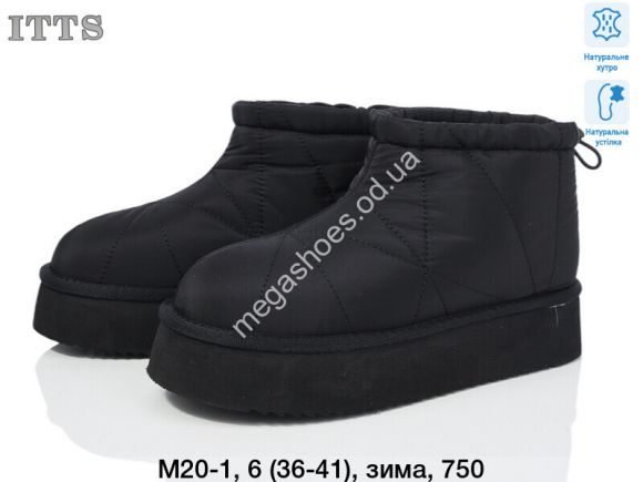 Женская обувь - Угги ITTS зима M20-1 TS - купить оптом в Одессе Женская обувь - Угги ITTS зима M20-1 TS - купить оптом в Одессе
