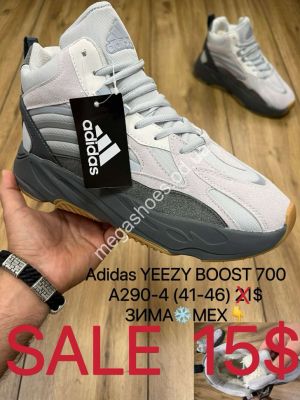 Мужские кроссовки Adidas YEEZY BOOST 700 зима мех A290-4 MX Мужские кроссовки Adidas YEEZY BOOST 700 зима мех A290-4 MX