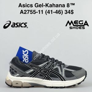 Мужские кроссовки Asics Gel-Kahana 8 A2755-11 SU