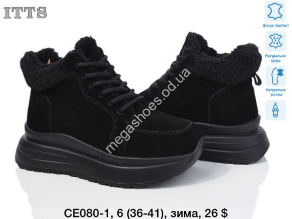 Женская обувь - Ботинки ITTS зима CE080-1 TS - купить оптом в Одессе