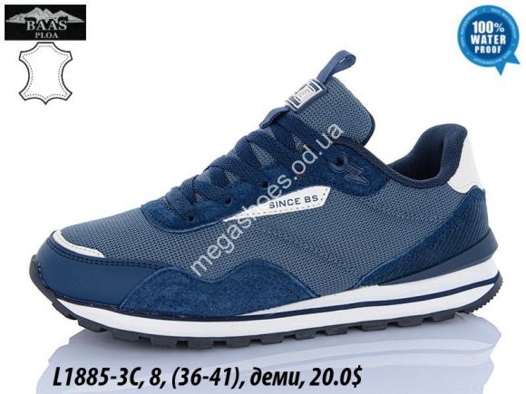 Женская обувь - Кроссовки Baas деми L1885-3C VS - купить оптом в Одессе