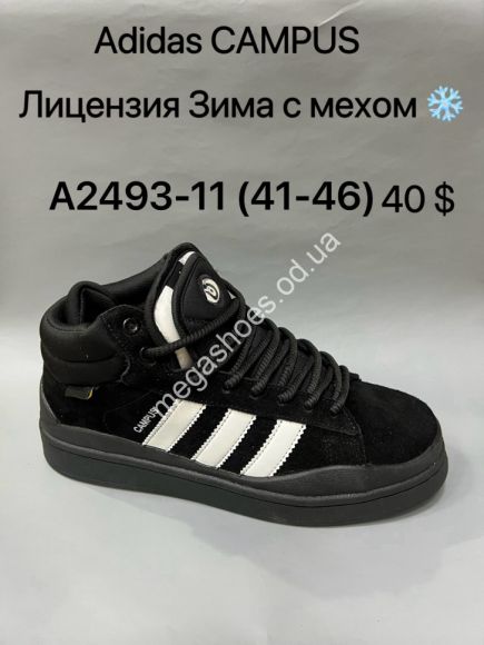 Мужская обувь - Мужские кроссовки Adidas CAMPUS лицензия зима с мехом A2493-11 VS - купить оптом в Одессе