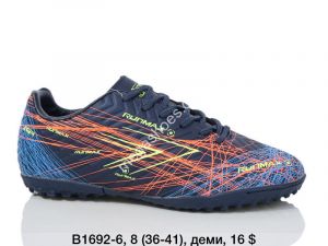 Сороконожки Difeno B1692-6 LU Сороконожки Difeno B1692-6 LU