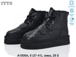 Ботинки ITTS зима A1806A TS