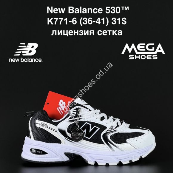 Женская обувь - Кроссовки New Balance 530™ лицензия, сетка K771-6 NA - купить оптом в Одессе Женская обувь - Кроссовки New Balance 530™ лицензия, сетка K771-6 NA - купить оптом в Одессе