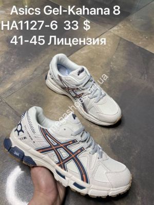 Мужские кроссовки Asics Gel Kahana 8 HA1127-6 SP Мужские кроссовки Asics Gel Kahana 8 HA1127-6 SP