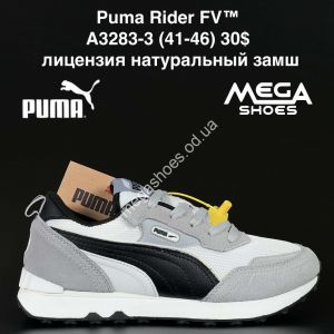 Мужские кроссовки Puma Rider FV™ лицензия натуральный замш A3283-3 AN Мужские кроссовки Puma Rider FV™ лицензия натуральный замш A3283-3 AN