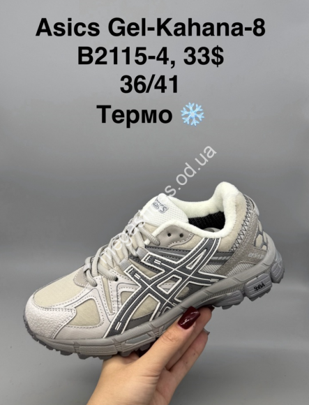 Женская обувь - Кроссовки Asics Gel-Kahana 8 термо B2115-4 SP - купить оптом в Одессе