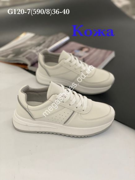 Женская обувь - Кроссовки Stilli G120-7 WB - купить оптом в Одессе