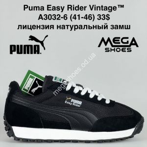 Мужские кроссовки Puma Easy Rider Vintage™ лицензия натуральный замш A3032-6 BH