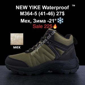 Мужские кроссовки NEW YIKE Waterproof™ мех, зима -21° M364-5 KL