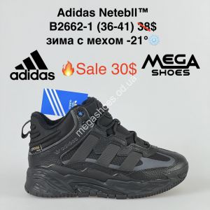 Кроссовки Adidas Niteball™ зима с мехом -21° B2662-1 FL