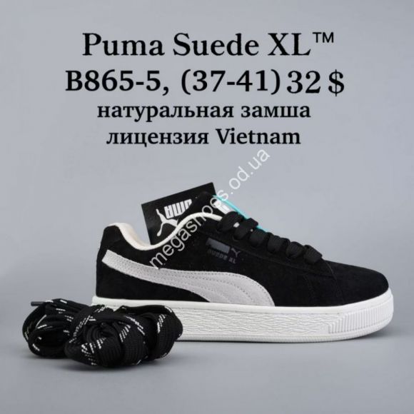 Женская обувь - Кроссовки Puma Suede XL™ натуральная замша, лицензия B865-5 FU - купить оптом в Одессе