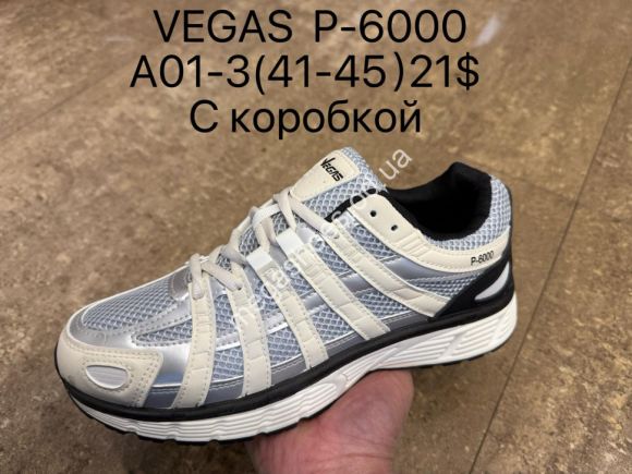 Мужская обувь - Мужские кроссовки Vegas P-6000 с коробкой A01-3 SU - купить оптом в Одессе Мужская обувь - Мужские кроссовки Vegas P-6000 с коробкой A01-3 SU - купить оптом в Одессе