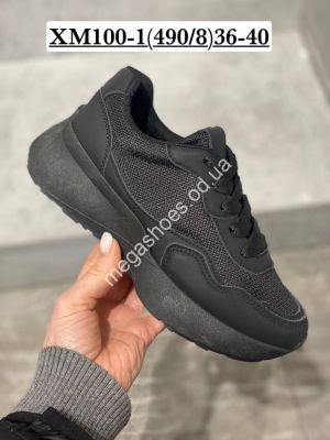 Кроссовки Stilli XM100-1 WB Кроссовки Stilli XM100-1 WB