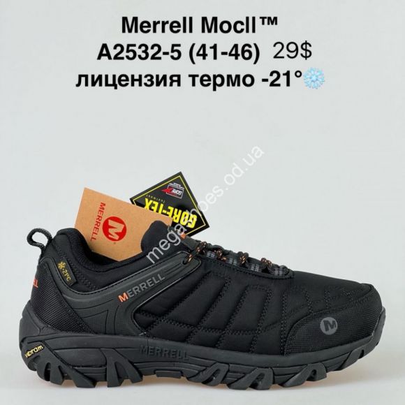 Мужская обувь - Мужские кроссовки Merrell Moc Il ™ термо A2532-5 SU - купить оптом в Одессе Мужская обувь - Мужские кроссовки Merrell Moc Il ™ термо A2532-5 SU - купить оптом в Одессе