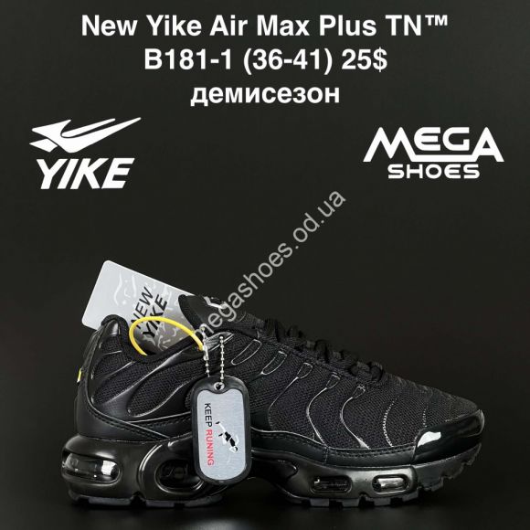 Женская обувь - Кроссовки New Yike Air Max Plus TN™ демисезон B181-1 AN - купить оптом в Одессе