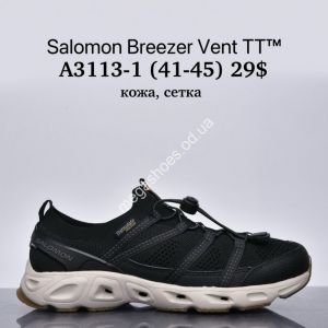 Мужские кроссовки Salomon Breezer Vent™ кожа, сетка A3113-1 SU