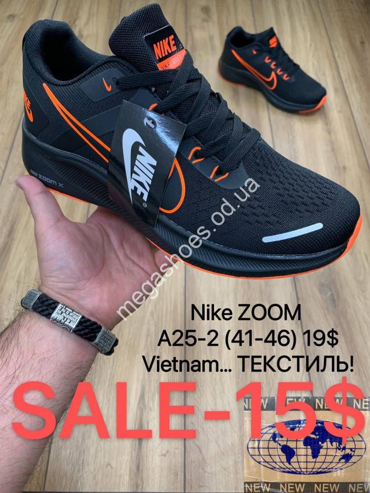 Nike zoom mx hot sale