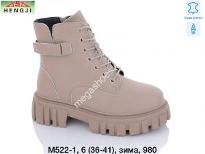 Ботинки Hengji M522-1 HG