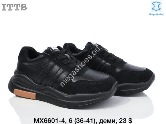 Женская обувь - Кроссовки ITTS деми MX6601-4 TS - купить оптом в Одессе