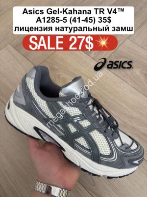 Мужские кроссовки Asics Gel-Kahana TR V4™ лицензия, натуральный замш A1285-5 FL