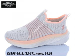 Детские кроссовки Baas лето K6598-16 VS Детские кроссовки Baas лето K6598-16 VS