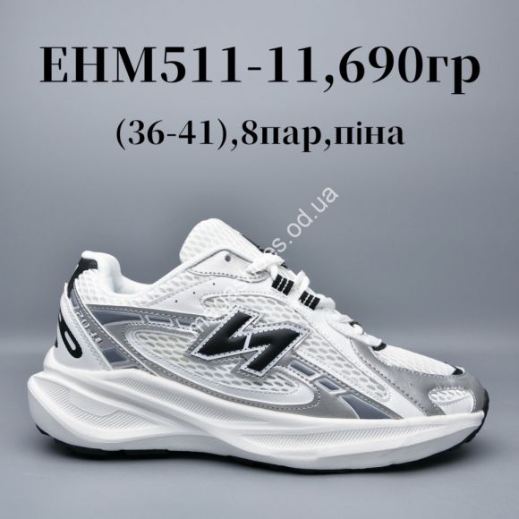 Женская обувь - Кроссовки New Balance 204L пена EHM511-11 AD - купить оптом в Одессе