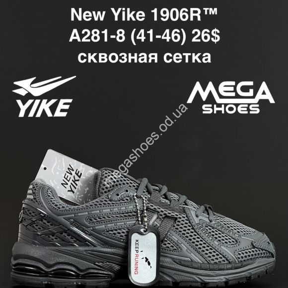 Мужская обувь - Мужские кроссовки New Yike 1906R™ сквозная сетка A281-8 AN - купить оптом в Одессе