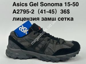 Мужские кроссовки Asics Gel Sonoma 15-50 A2795-2 SU